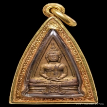 หลวงพ่อโสธร 2 หน้า ปี 2497 (พิมพ์ 57-67)