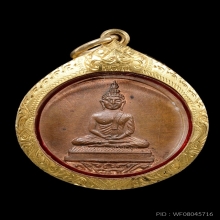 หลวงพ่อโสธร ปู่ทิม เสก
