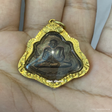 หลวงพ่อกวย เหรียญหลังยันต์ไตรสรณคมน์ ปี2521