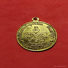หลวงปู่ทิม วัดแม่น้ำคู้เก่า