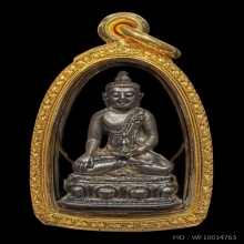 พระกริ่งวัชระ 
