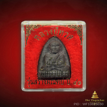 หลวงปู่ทวดอาจารย์นอง สร้างมณฑป พิมพ์ใหญ่