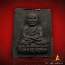 หลวงปู่ทวดอาจารย์นอง สร้างมณฑป พิมพ์กรรมการ