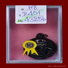 เหรียญหมุนเงินหมุนทอง 18 บางไหล่ไม่ผด เนื้อทองแดง ปี 2542 