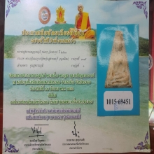 พระผงสุพรรณ หลวงพ่อดี วัดพระรูป รุ่นแรก เนื้อสีพิกุล นิยม