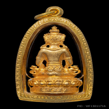 พระกริ่งอวโลกิเตศวร ปี 2518 เนื้อทองคำ หลวงพ่อเกษม เขมโก