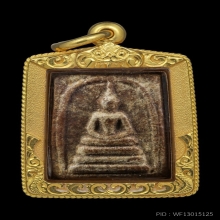 พระสมเด็จคะแนนแดง หลวงพ่อชาญณรงค์ อภิชิโต ปี2496
