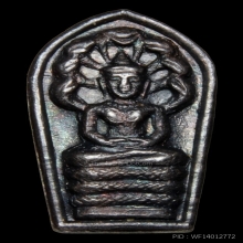 ปรกใบมะขาม หลวงปู่โต๊ะ