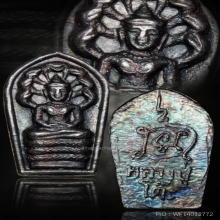 ปรกใบมะขาม หลวงปู่โต๊ะ