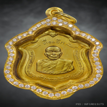 หลวงพ่อแดง วัดเขาบันไดอิฐ รุ่นแม่ทัพ