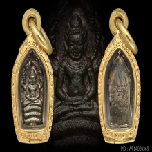 พระนาคปรกใบมะขามหลวงปู่สีเนื้อนวะโลหะ