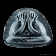 ปิดตาเงินล้านหลวงปู่โต๊ะ