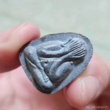 ปิดตาเงินล้านหลวงปู่โต๊ะ