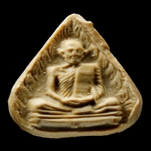 รูปเหมือนใบโพธิ์ หลวงปู่โต๊ะ