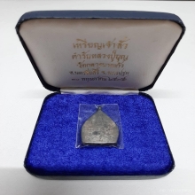 เหรียญเจ้าสัว2วัดกลางบางแก้วเนื้อชนวนพร้อมกล่องเดิม