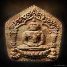 ขุนแผนบันดาลทรัพย์ เจ้าสัวสมปรารถนา 