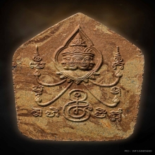 ขุนแผนบันดาลทรัพย์ เจ้าสัวสมปรารถนา 
