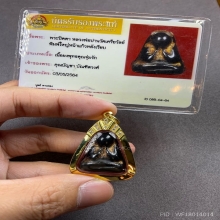 พระปิดตาหลวงพ่อปาน​ วัดเครือวัลย์