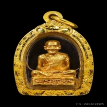 พระทองคำ.ชุดหลวงปู่เอี่ยมวัดสะพานสูงปี2533