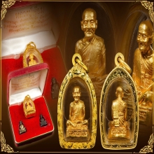 พระทองคำ.ชุดหลวงปู่เอี่ยมวัดสะพานสูงปี2533