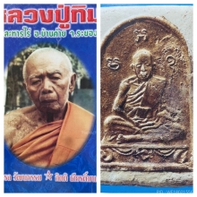 ผงพรายกุมารพิมพ์เศียรเล็ก รุ่นแลกปูน ลป.ทิม สวยเทพๆหายากสุดๆ
