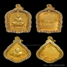*** คู่ที่สุดของความหายาก!!!ในสายพระเครื่องหลวงปู่ทิม ***