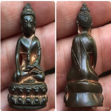 พระกริ่งสมาคม สำนักวัดสุทัศน์ฯ ปี 2520