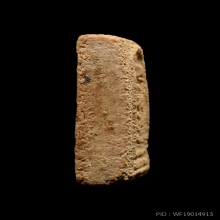 พระสมเด็จฟ้าผ่า ลพ.พรหม วัดช่วงแค หลังปั๊มหมึก ปี2518 