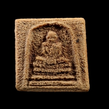 พระสมเด็จฟ้าผ่า ลพ.พรหม วัดช่วงแค หลังปั๊มหมึก ปี2518 