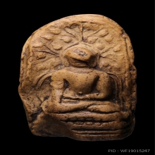 พระคง ลำพูน (กรุเก่า) 