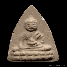 พระพุทโธน้อย พิมพ์กลาง บล็อกหม้อน้ำมนต์กลม สวยแชมป์ ปี2494