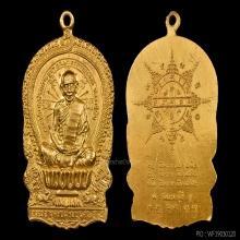 *** ที่สุดของความหายาก!!!ในสายพระเครื่องหลวงปู่ทิม ***