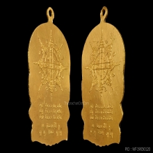 *** ที่สุดของความหายาก!!!ในสายพระเครื่องหลวงปู่ทิม ***
