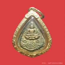 พระกสิณ เนื้อผงรุ่นแรก หลวงพ่อพัฒน์