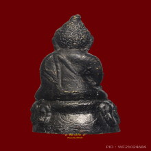 พระกริ่งสิทธัตโถ รุ่นแรก พ.ศ.2508 