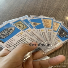 [ผลงานวันนี้] สะสมพระแท้ สบายใจครับ