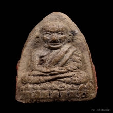 หลวงปู่ทวดวัดเมืองพิมพ์ใหญ่นิยมสภาพสวยเดิมเดิม