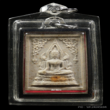 ชินราช อาจารย์ฝั้น [องค์ดารา] อาจาโร #3