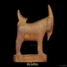 แพะหลวงปู่อ่ำ วัดหนองกระบอก เขาควายเผือก ศีลป์ครูพลับ