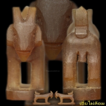 แพะหลวงปู่อ่ำ วัดหนองกระบอก เขาควายเผือก ศีลป์ครูพลับ