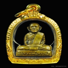 รูปหล่อรุ่นแรก หลวงพ่อกวย ปี2510