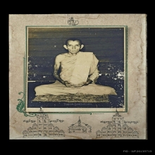รูปถ่าย ขนาดบูชา หลวงพ่อกวย วัดโฆสิตาราม(เสาร์ห้า)