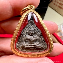 เหรียญหล่อหลวงพ่อเพชร วัดท่าหลวง พิมพ์จอบใหญ่