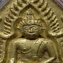 เหรียญพระพุทธชินราช มค๑ เจ้าคุณศรี(สนธิ์) ปี 2494
