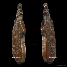 เหรียญพระพุทธชินราช หลวงปู่ดุลย์ [ที่3งานสมาคม]