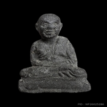 หลวงปู่ทวด เนื้อว่าน วัดม่วง พิมพ์ลอยน้ำหรือลอยองค์ ปี2505
