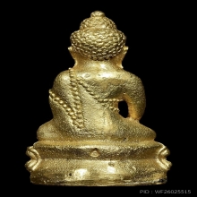 พระกริ่งชินบัญชร วัดละหารไร่ กรรมการ