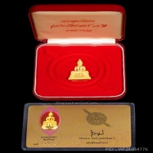 หลวงพ่อโสธร 80 ปีกรมตำรวจ เนื้อทองคำ ขัดเงา