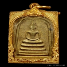 พระสมเด็จเนื้อทองระฆังหลังยันต์สิบ หลวงพ่อพรหม วัดช่องแค
