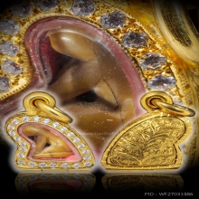 เขี้ยวเสือ(สาริกา)​หลวงพ่อปาน​ วัดบางเหี้ย​+ตลับเพชร1ใบ